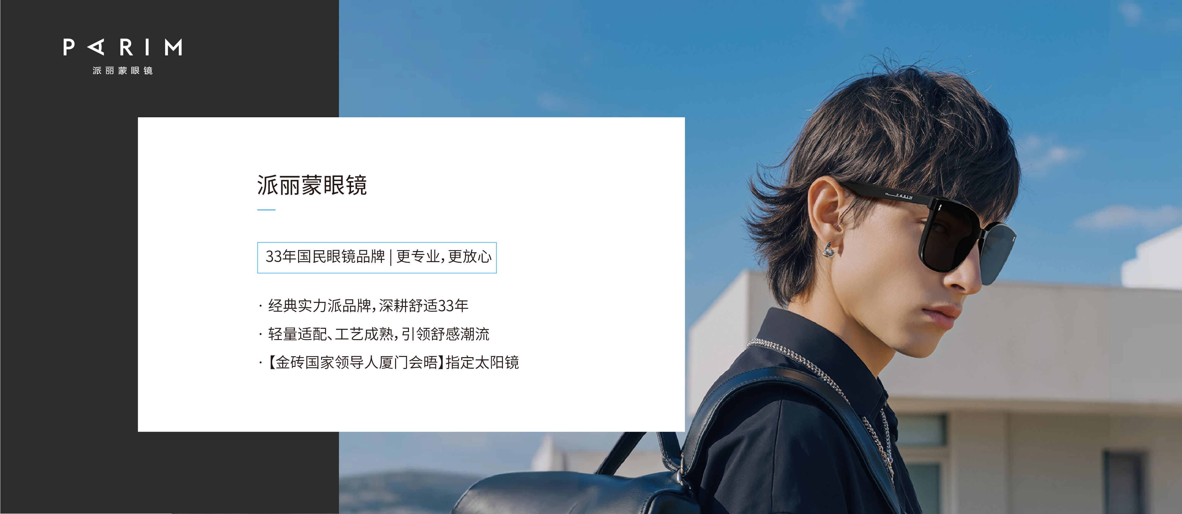 20250807展示頁_工作區(qū)域 1 複本 3.jpg