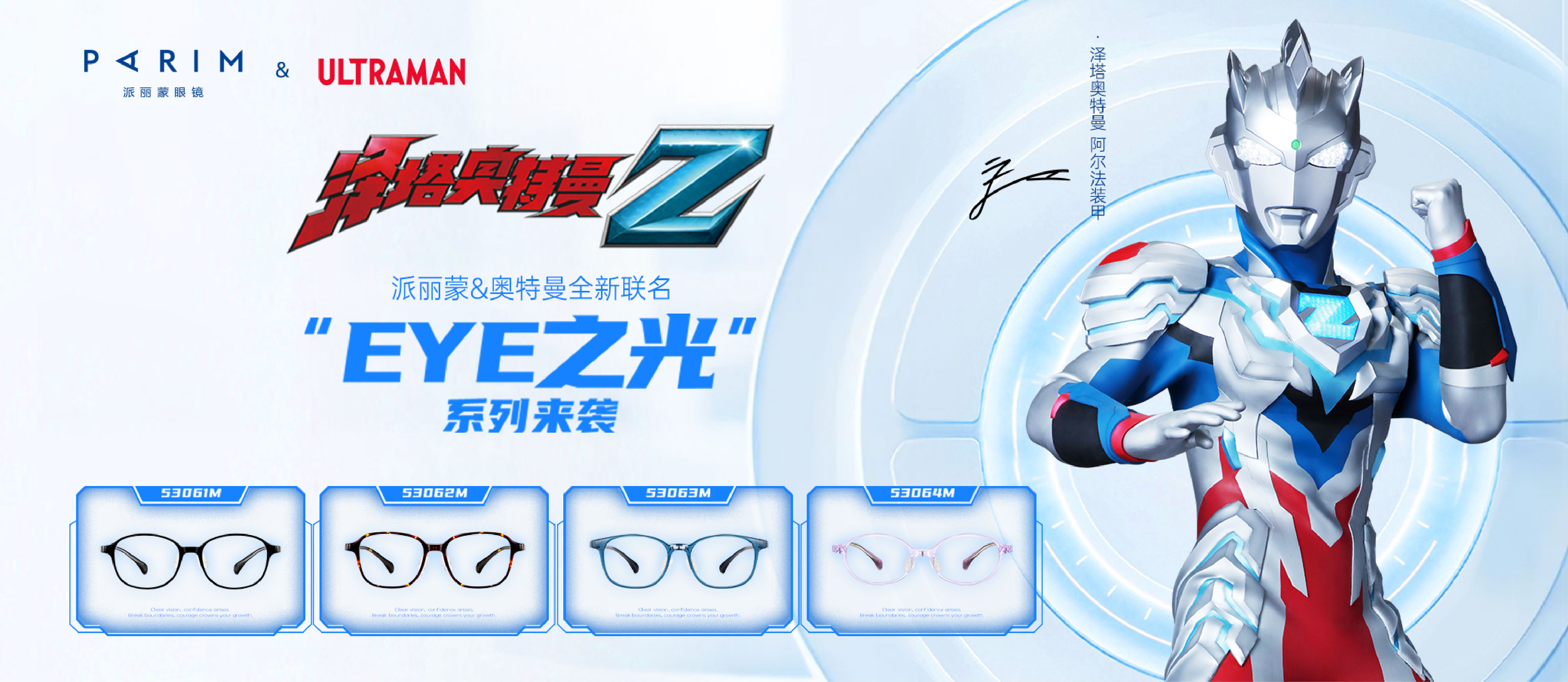 20250807展示頁_工作區(qū)域 1 複本 4.jpg