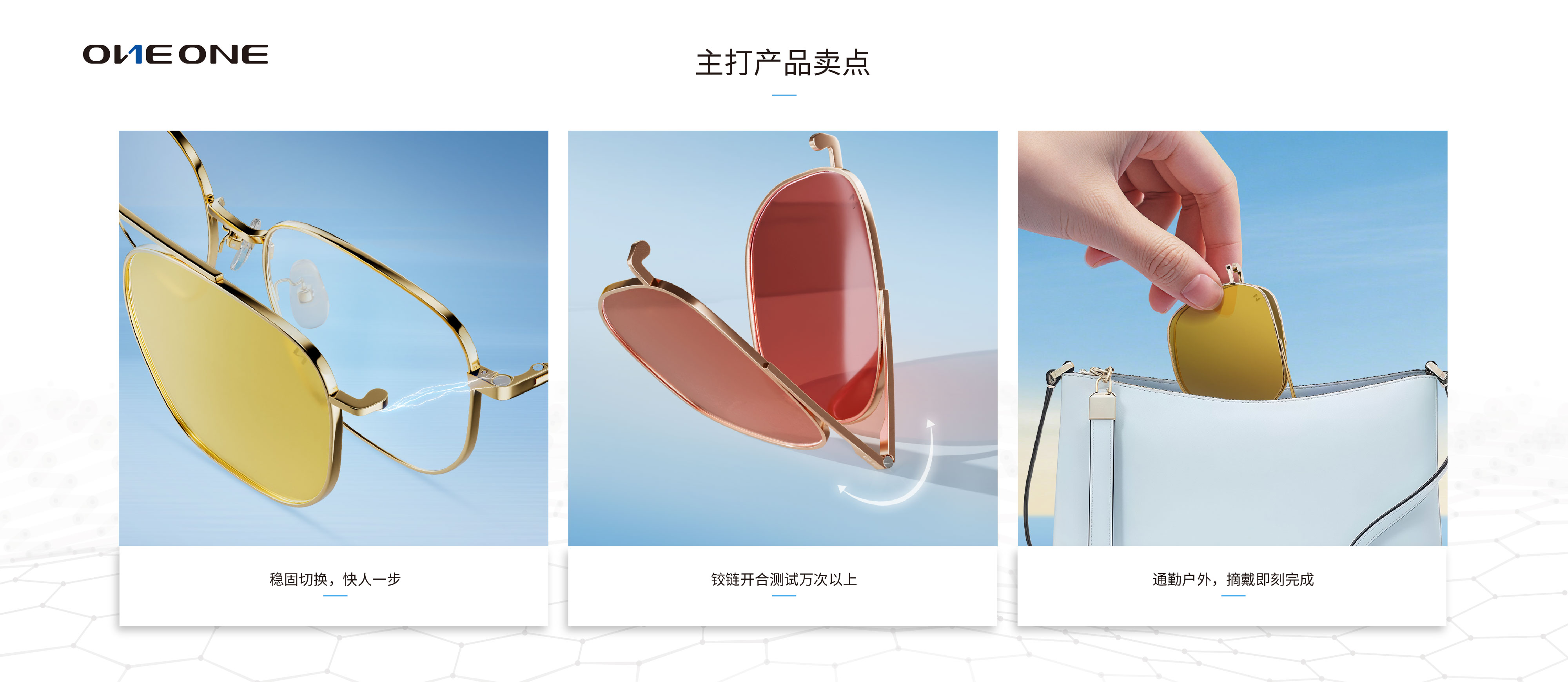 20250807展示頁_工作區(qū)域 1 複本 15.jpg