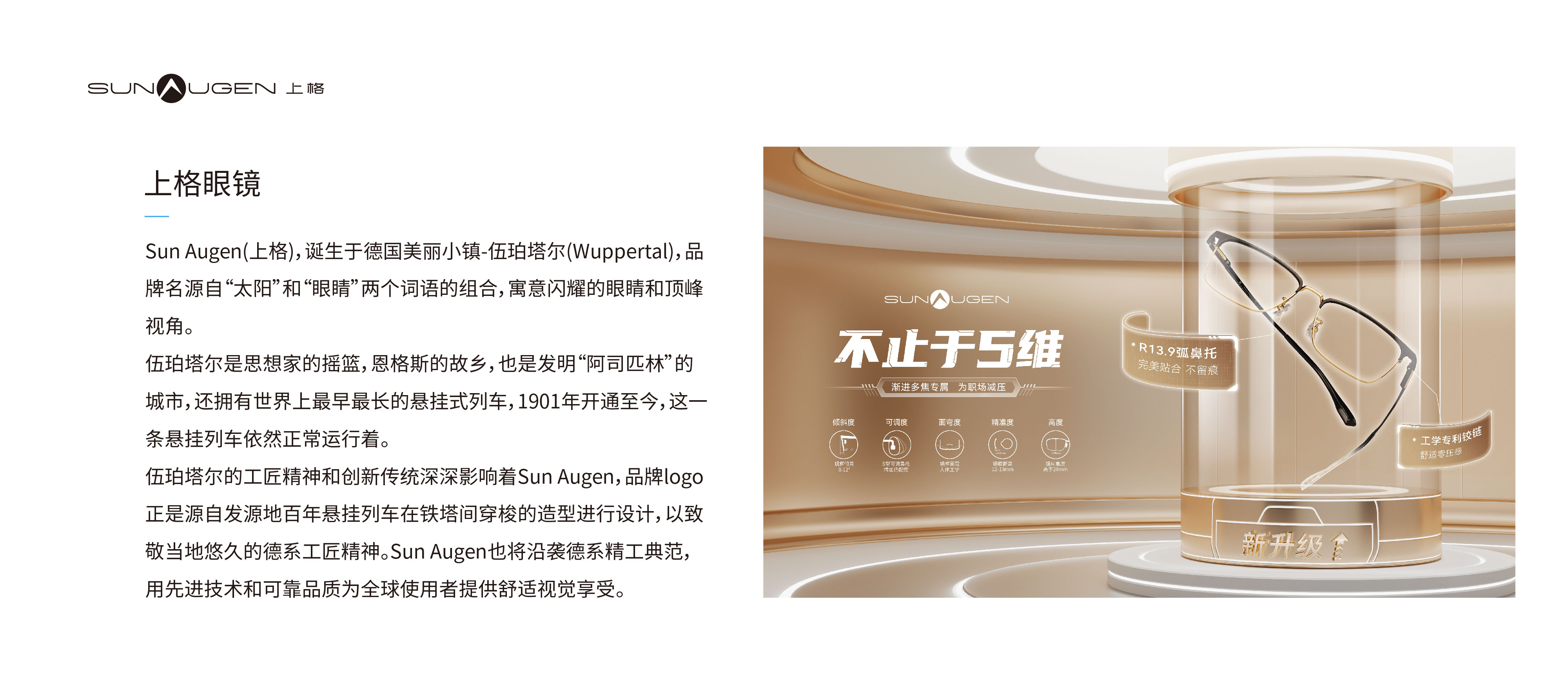 20250807展示頁_工作區(qū)域 1 複本 17 副本.jpg