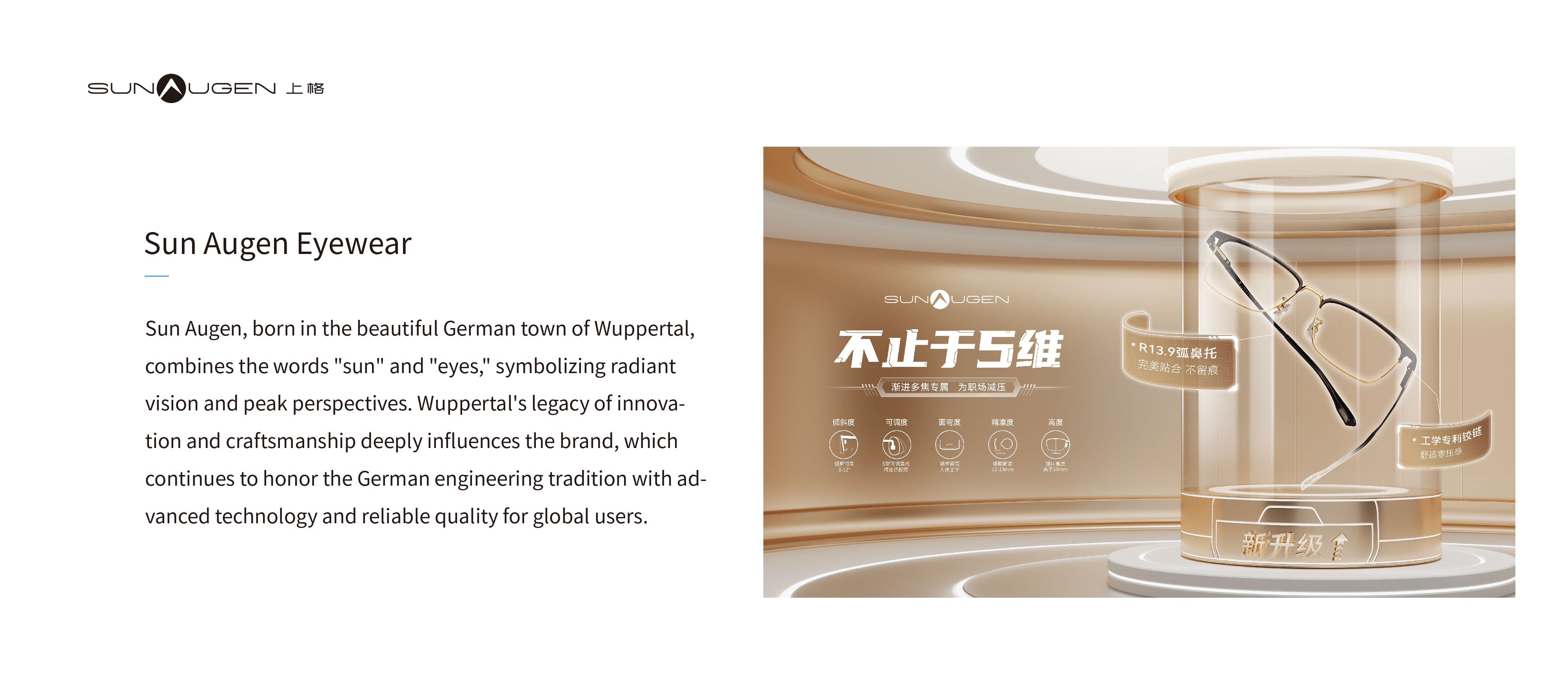 20250807展示頁(yè) 英文_工作區(qū)域 1 複本 17 副本.jpg