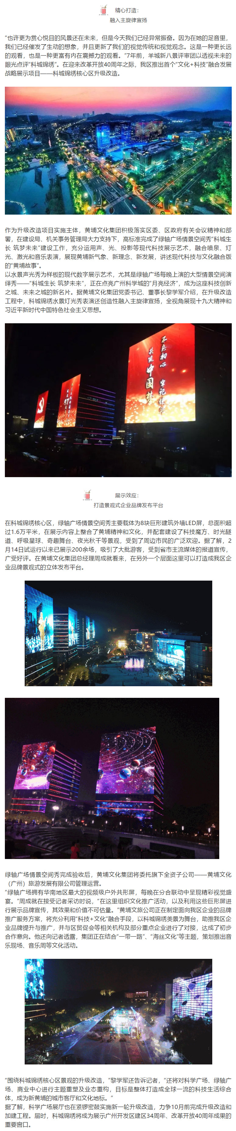 b創(chuàng)業(yè)導(dǎo)報(bào).jpg