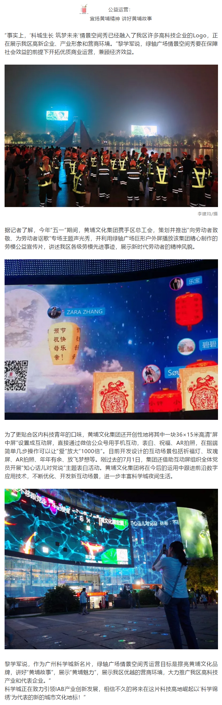 c創(chuàng)業(yè)導(dǎo)報(bào).jpg
