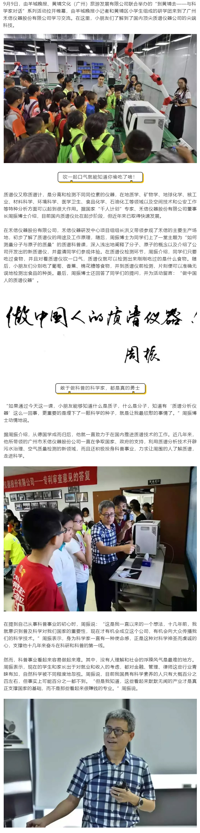 黃埔文化集團(tuán)1.jpg