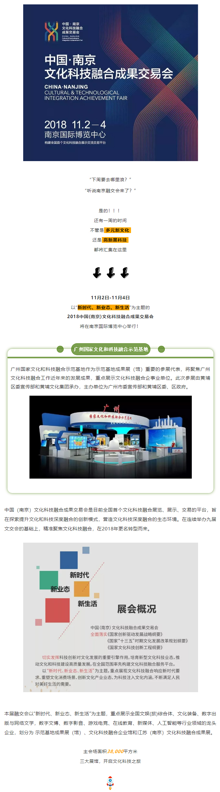 黃埔文化集團(tuán)1.jpg