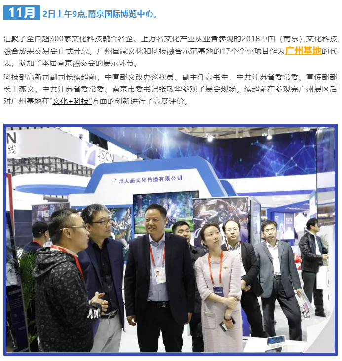 黃埔文化集團(tuán)11.jpg
