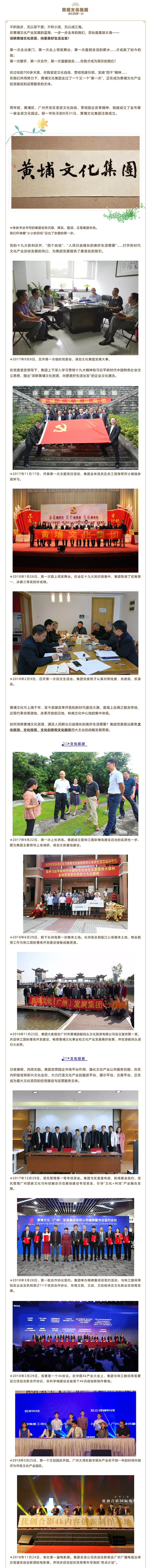 文化人，在路上-1.jpg