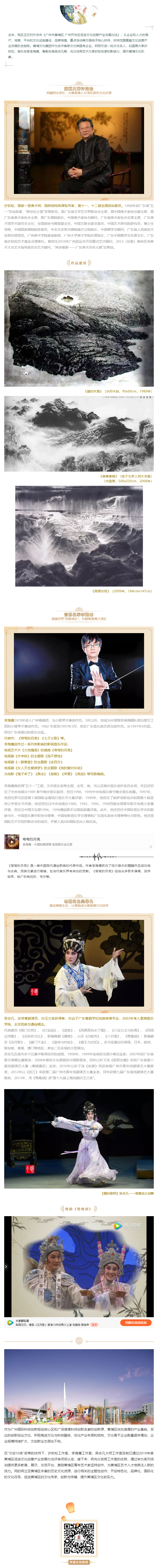 許欽松、李海鷹、吳非凡——他們來了！.jpg